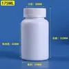 Botella de Plástico de 100-300ml Tapa de Rosca a Presión Blanca Engrosada Opaca al Luz Bambú Polvo Sólido Tapa de Seguridad Boca Ancha Empaque
