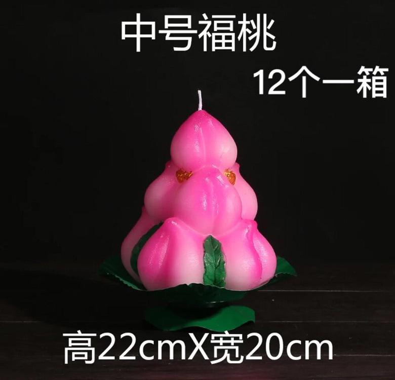 寿桃_04.jpg