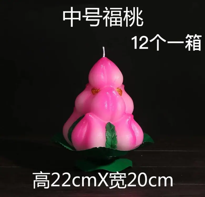 寿桃_04.jpg