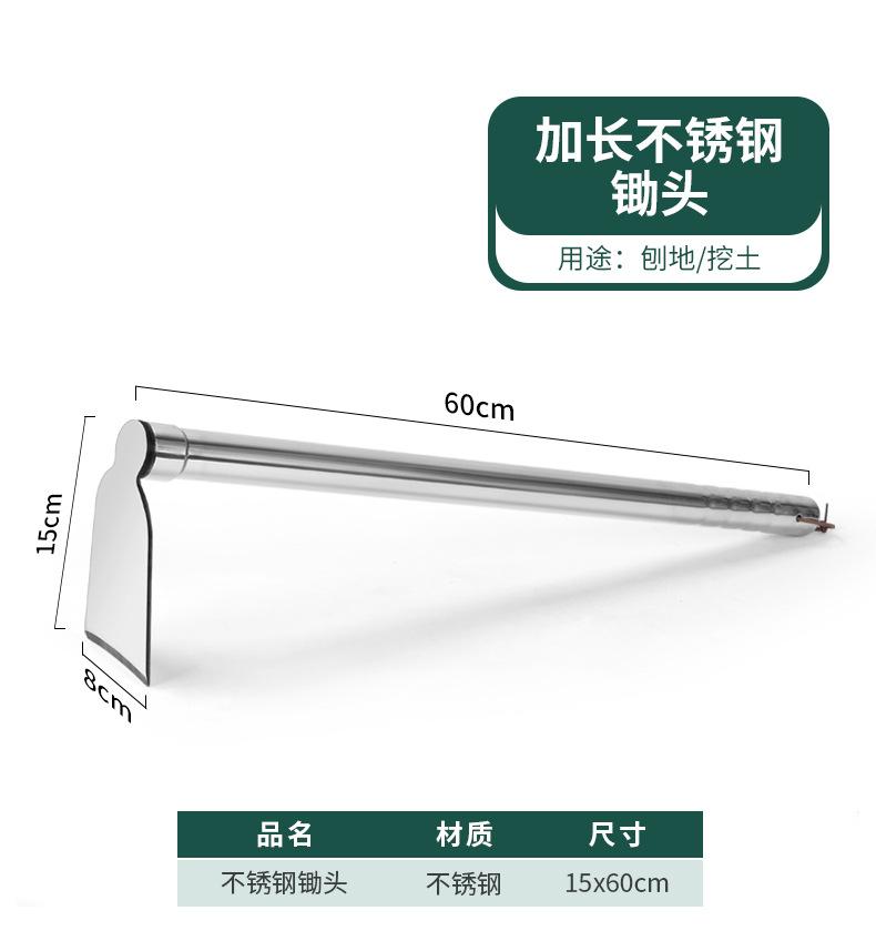 全钢小锄头_14.jpg