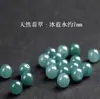 Jadeíta Birmana Grado A Agua Azul Cuentas Redondas Pulsera DIY Pulsera Azul Hielo Agua Accesorios para Collares Jade Cuentas Sueltas Estilo Chino Jóvenes