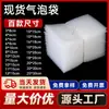 Bolsa de burbujas transparente de doble cara a prueba de golpes Bolsa de burbujas LDPE Bolsa de espuma Bolsa de burbujas para cosméticos Envío el mismo día