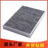 31366124 Adequado para Volvo XC60 XC90 S60L S40 S80L S90 V40v60 Elemento de Filtro de Ar Condicionado