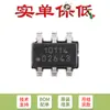 Apenas Pino chip controlador de toque capacitivo de tecla única original AT42QT1011-TSHR SOT-23-6