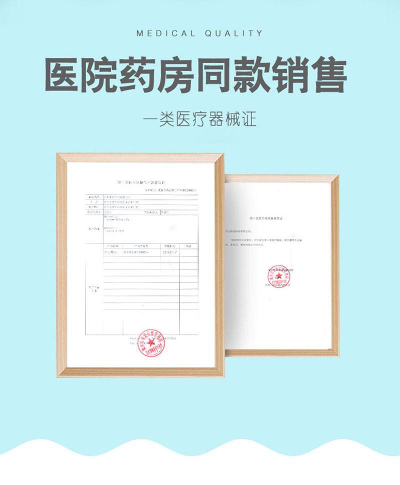 护踝详情页_08.jpg
