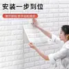 Papel Tapiz Autoadhesivo Estéreo 3D Impermeable y a Prueba de Humedad Decoración de Pegatina de Pared de Fondo para Hogar Habitación Celebridad de Internet Papel Tapiz Anticolisión