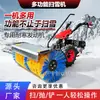 Barredora de nieve de empuje operada por una sola persona, dirección flexible, para gestión de propiedades y caminos rurales, máquina quitanieves, no se atasca en la nieve