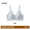Sujetador Push-Up de Alta Gama y Lujo Ligero para Pechos Pequeños, Ropa Interior Transpirable Sin Costuras Beauty Back para Mujer, Estilo Delgado de Verano, Soporte Suave Cómodo
