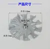 Aspas de Ventilador de Motor, Refrigeración de Equipos Comerciales, Ensamblaje de Juguetes DIY, Reparación de Aspas de Ventilador, Bujes de Eje de Hierro Electromecánicos