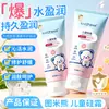 Crema de Silicona Tumi Bear para Niños Mejora la Sequedad, Picazón, Enrojecimiento, Descamación Cuidado de la Piel del Bebé Refrescante Hidratante Crema Facial Hidratante Fabricante Dropshipping