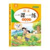 Lección de Matemáticas China 1 Práctica Semanal para Mejorar Grado 1-6