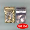 Aluminio Mate Color Dorado Interior Auto-sellante Hermético Cable de Datos Especialidad de Té Agujero para Colgar Cremallera Bolsa de Embalaje de Plástico Escarchado