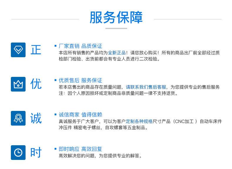 塑胶螺母_14