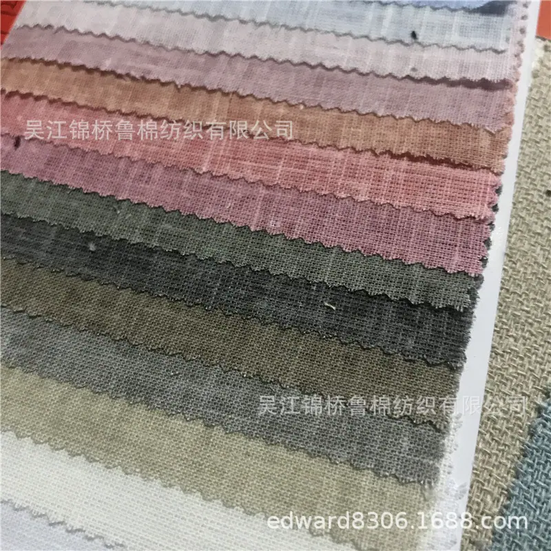 麻布竹节砂洗20色卡04.jpg
