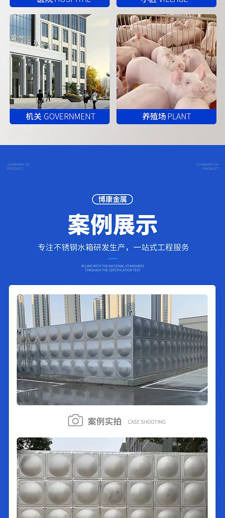 水箱详情gai_05.jpg