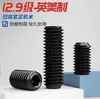 Juego de Tornillos Prisioneros Hexagonales de Acero Negro Británico y Americano Grado 12.9 con Extremo Cóncavo Tornillos de Máquina sin Cabeza Británicos y Americanos