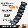 Fuente de Alimentación para Exteriores Plegable con Manivela Solar Power Bank de 20000 mAh Carga Inalámbrica Portátil Power Bank Móvil