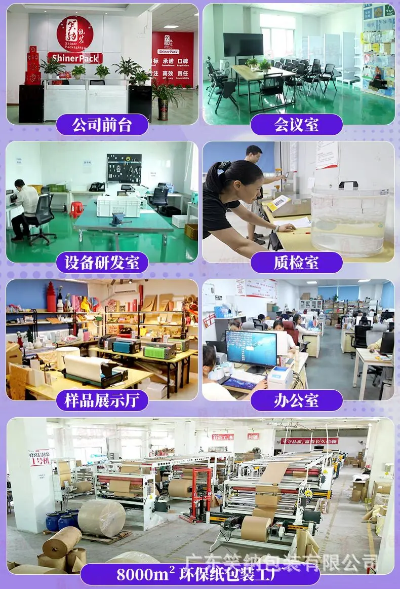 纸详情通用7.jpg