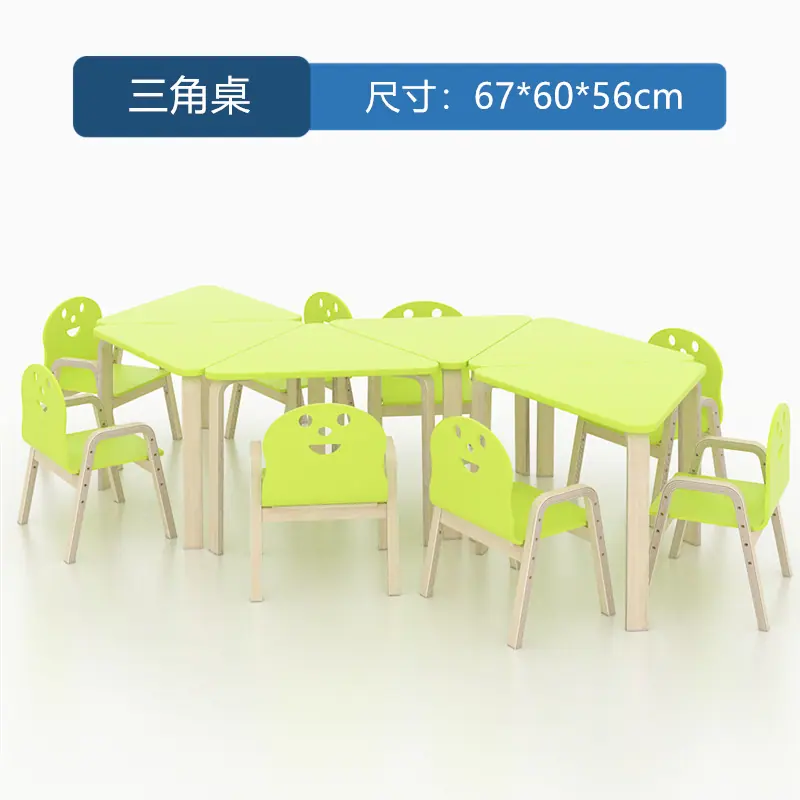 组合M绿色_副本.png