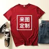 Camiseta de Manga Corta de Verano para Hombres y Mujeres, Parejas, Color Liso, Blanca, Camiseta Cultural Estampada, Diseño Personalizado, Camiseta Publicitaria