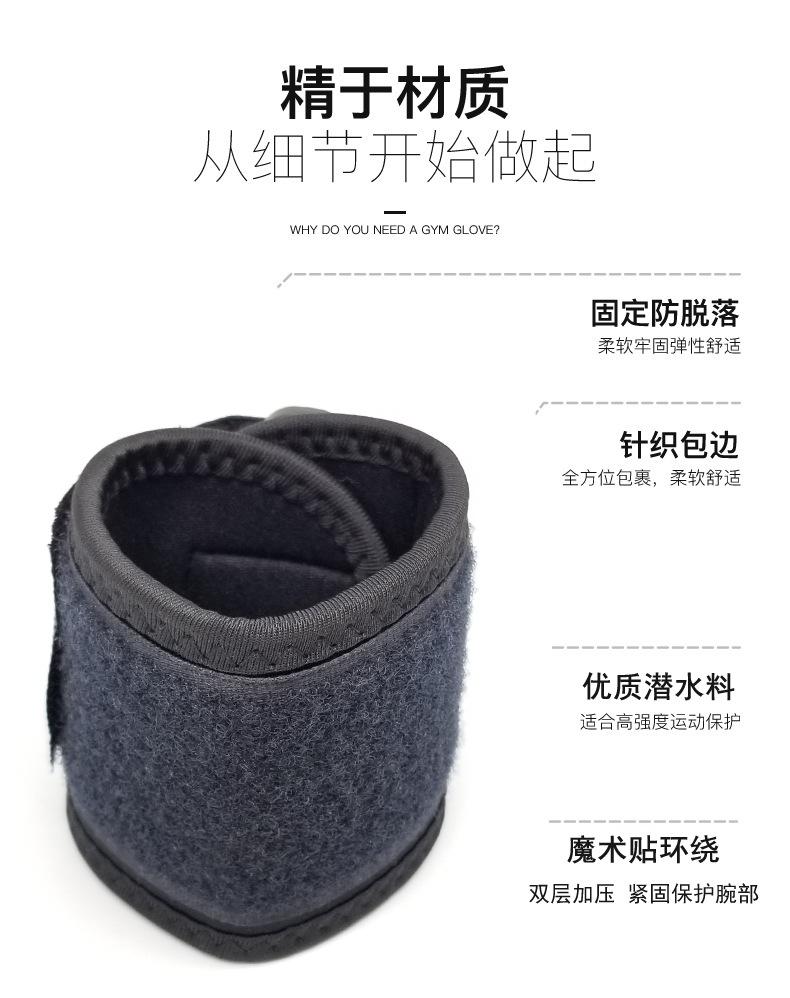 加压护腕11.jpg