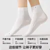 Calcetines Blancos para Mujer, Algodón Puro, Antibacterianos, Transpirables, Calcetines Postparto, Anti-Olor, Anti-Pilling, Calcetines de Media Pantorrilla, Calcetines al por Mayor de Zhuji, Calcetines para Mujer