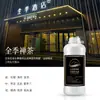 Refil Líquido Difusor de Aroma para Interior Sem Chama Óleo Essencial Aroma Difusor de Aroma para Hotel Desodorizante de Banheiro Barril Grande Aroma Atacado