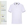 Ropa de trabajo polo de manga corta camiseta verano publicidad camisa cultural ropa de trabajo ropa de trabajo logo estampado ropa de trabajo