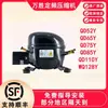 Compressor de Geladeira Freezer Wansheng Novo R600a QD65Y 75Y 91Y 110Y 142Y 153Y