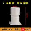 50 75 110 160 PVC impermeable manguito de encaje empotrado piezas empotradas directas junta de estanqueidad