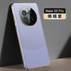 Aplicable a la funda para teléfono móvil Huawei mate50pro 50, funda protectora con lente de cuero todo incluido, funda resistente a caídas para negocios 40pro