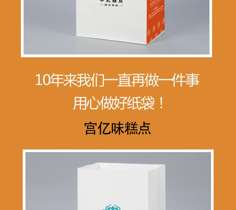 磅袋详情页_09