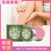 Crema para el Cuidado de Piernas Laniska Transfronteriza para Piel Suave en Pantorrillas y Alivio de Molestias, Crema Herbal de Cuidado Suave