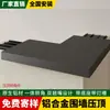 Remate para muros de parapeto, Cubierta de remate de aleación de aluminio para vallas, Tapón de remate para vallas, Canaleta de alero, Pared exterior