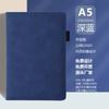 Libreta Estilo Casual A5 Cuero Suave de Alta Gama Libreta de Oficina Empresarial Personalizable Set de Caja de Regalo