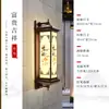 Luminária de Parede Solar para Exterior à Prova d'Água Lâmpada de Pilar Lateral de Portão de Vila para Pátio Novo Estilo Chinês Lâmpada de Parede Externa para Varanda