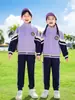 Roupa de jardim de infância primavera e outono conjunto de três peças roupa de classe infantil outono roupa esportiva equipe uniforme de escola primária outono