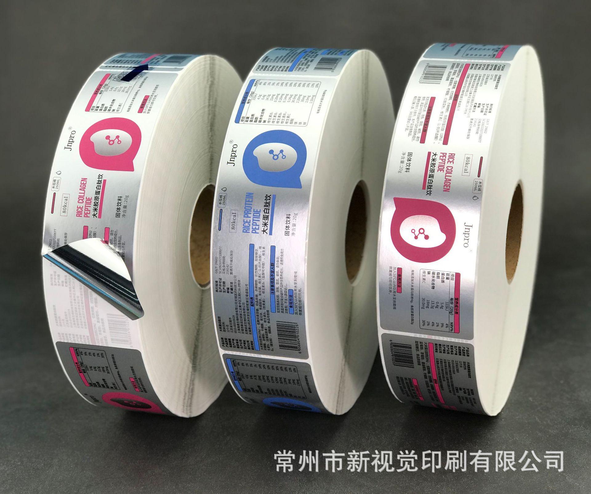 高档食品1.jpg