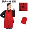 Lenço Vermelho Chinês Festa de Inauguração Evento Reunião Anual Presente Lenço Vermelho Grande Padrão Logo Impressão Bordar