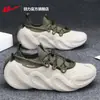 Zapatos de Hombre Warrior 2026 Nuevos Tenis de Malla Transpirable de Verano Zapatos Tipo Calcetín Slip-On Casual Zapatos Yeezy Z