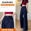 Jeans Suaves Azules de Mezclilla de Pierna Ancha para Mujer en Otoño e Invierno Nuevos Pantalones Sueltos de Tiro Alto de Largo Hasta el Suelo para Figuras Pequeñas en Forma de Pera