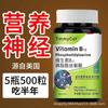 Vitamina B12 fosfatidilserina vitamina B2 produtos esportivos genuínos em estoque explosões atacado vendas diretas da fábrica