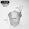 Acero Inoxidable 304 Olla Caliente Colador Especial Gancho para Olla Cuchara para Fideos en Polvo Cesta Filtro Frito Malatang Red de Colador