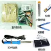 Canhão Eletromagnético Kit Eletrônico DIY Circuito Boost para Iniciantes Placa de Circuito Experimento Científico Prática de Soldagem Componentes Eletrônicos