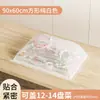 2026 Nuevo Modelo Cubierta de Malla Plegable para Mesa de Comedor en Casa, Cubierta Anti-Moscas para Comida, Cubierta Anti-Polvo para Sobras de Comida