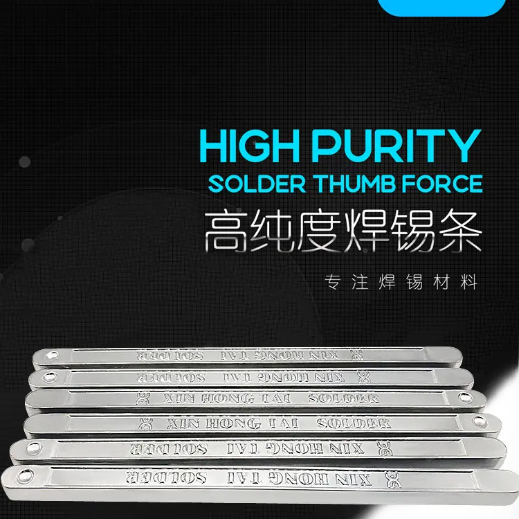 新有铅锡条详情页_01.jpg