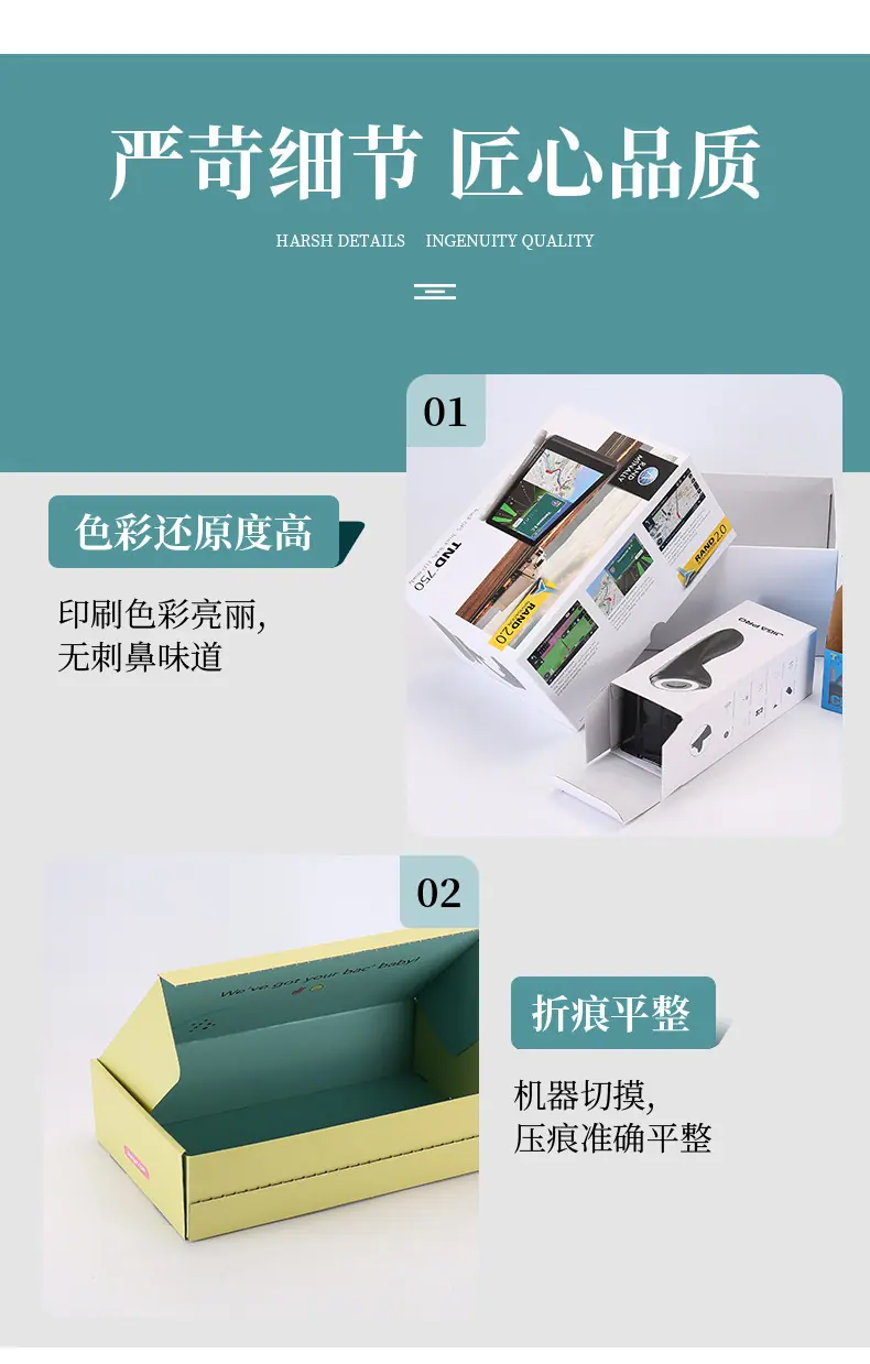 牛皮纸盒_12.jpg