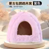 Nido de Algodón para Pájaros, Loros, Cacatúas, Agapornis y Periquitos, Esencial de Invierno, Engrosado y Cálido, Nido de Pájaro de Invierno, Accesorios para Jaulas de Pájaros, Nido para Dormir