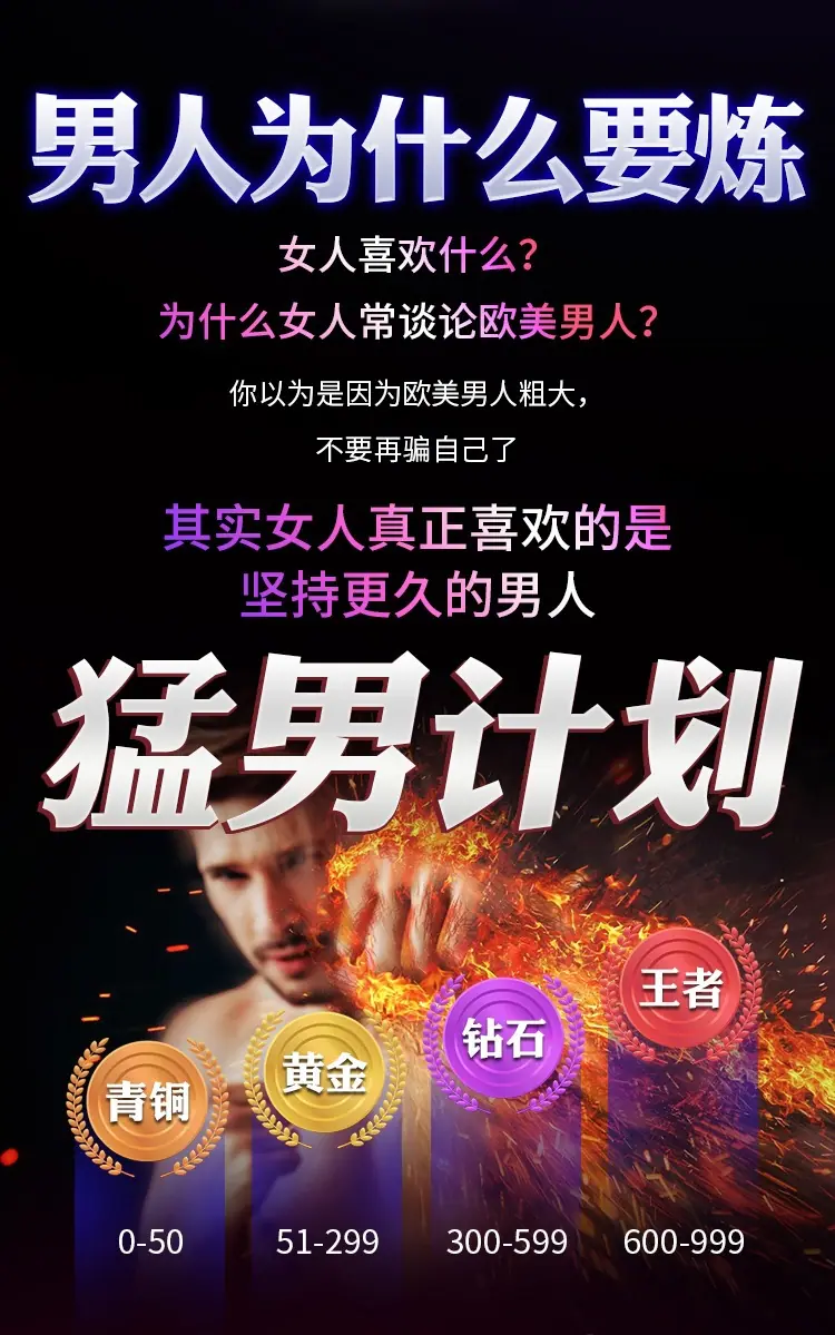 炫影M30详情1_03