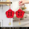 Decorações de Inauguração de Casa, Enfeites para Maçaneta, Pingentes de Sino, Suprimentos para Cerimônia de Mudança, Decoração de Casa Nova